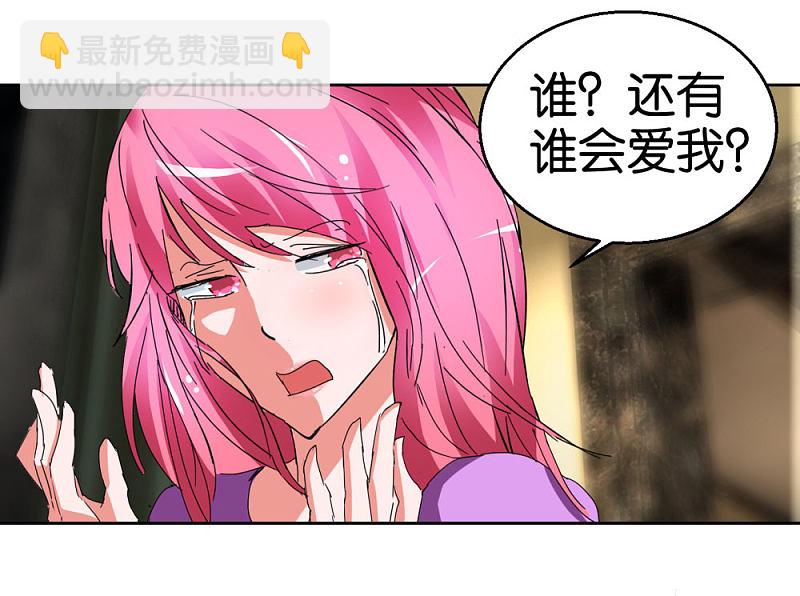 第45话1 窗外飞仙6