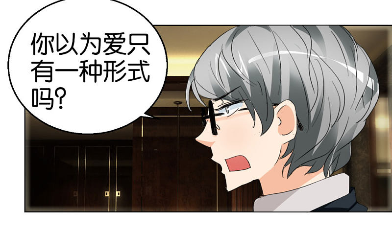 第45话1 窗外飞仙8
