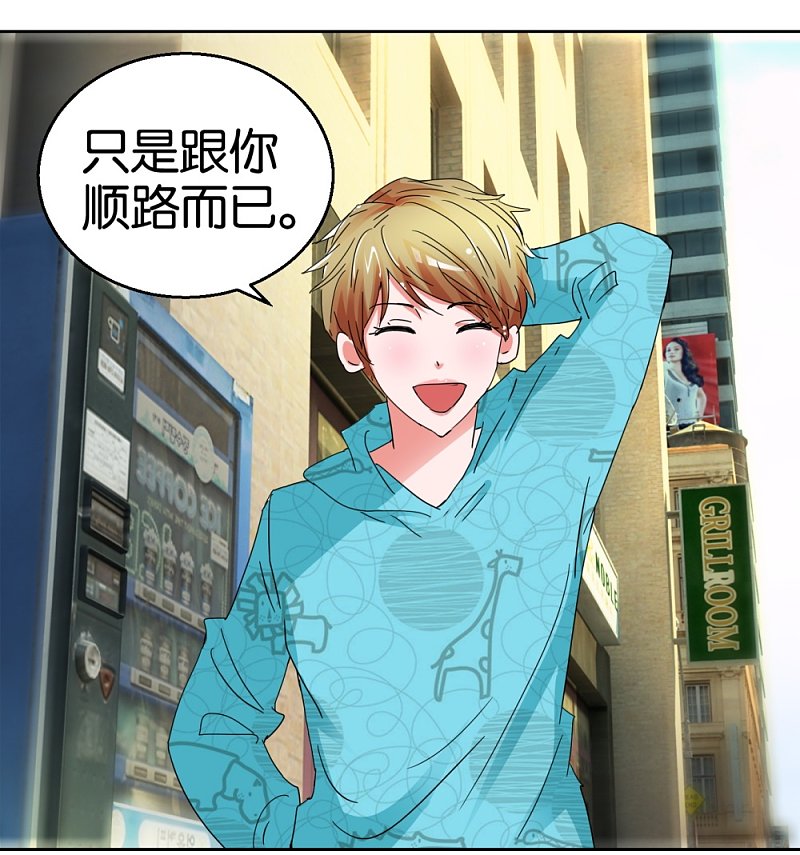 第46话 不知名的男人0