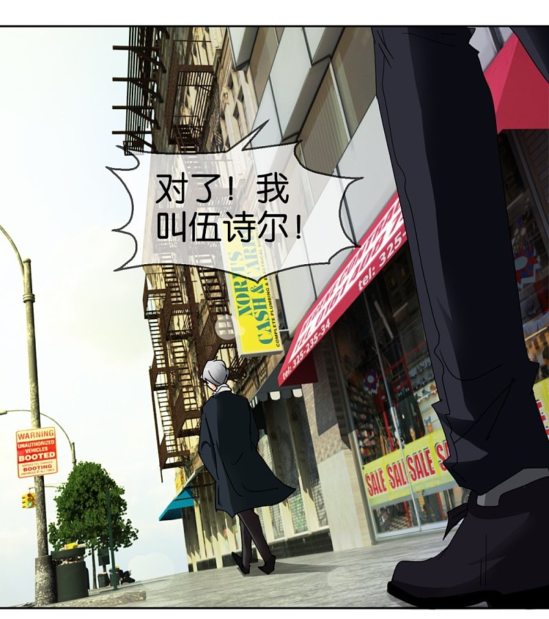 第46话 不知名的男人11