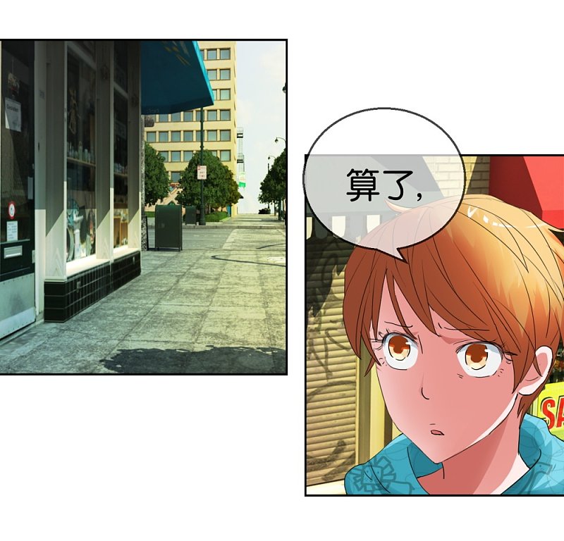 第46话 不知名的男人13