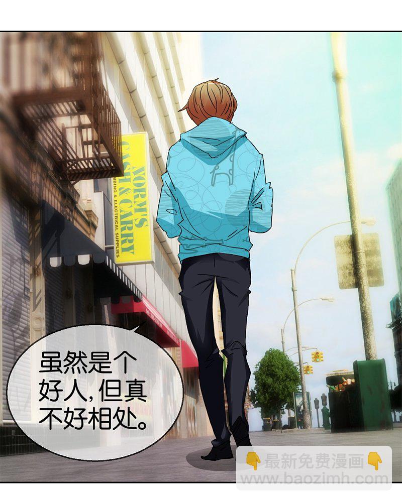 第46话 不知名的男人14