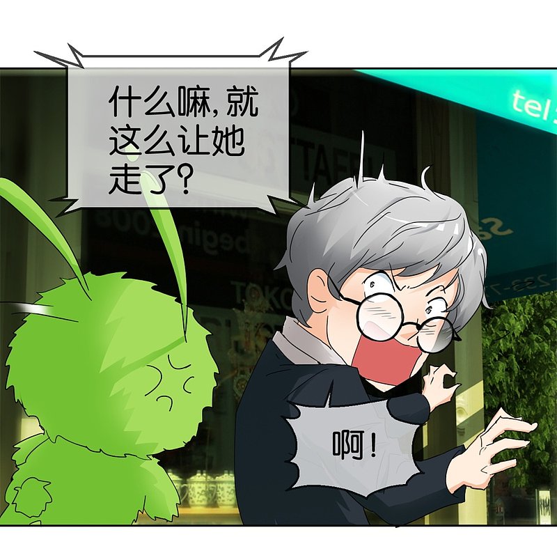 第46话 不知名的男人17
