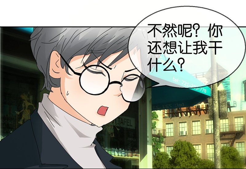 第46话 不知名的男人18