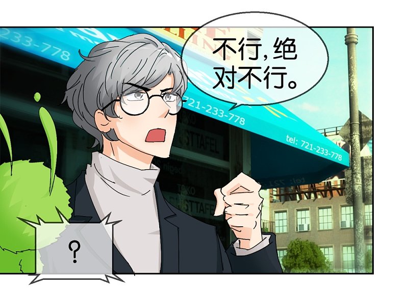 第46话 不知名的男人21