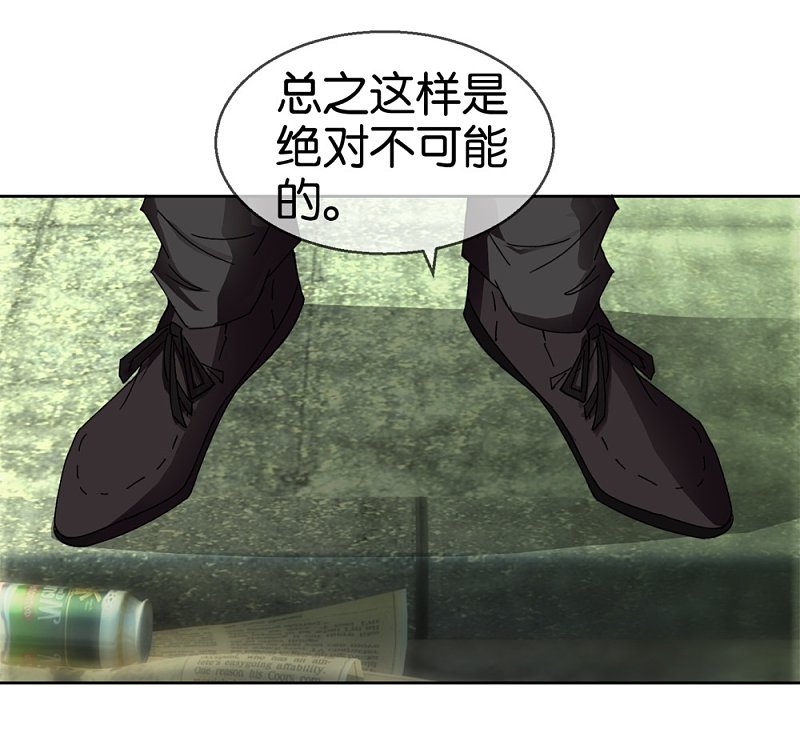 第46话 不知名的男人25