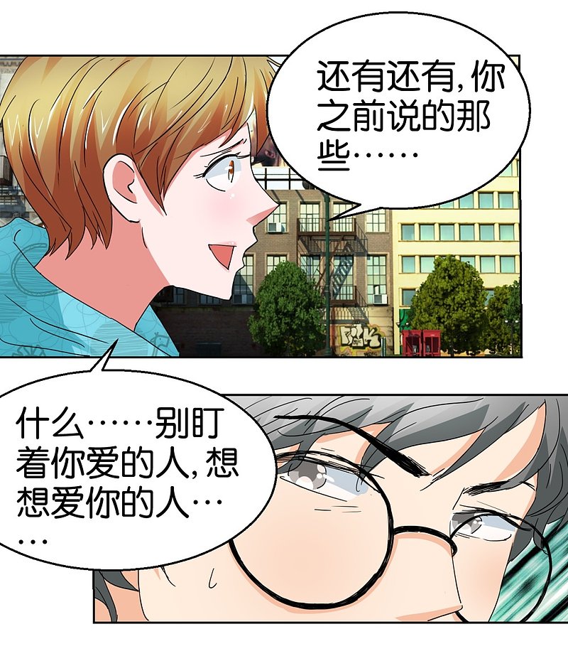第46话 不知名的男人3