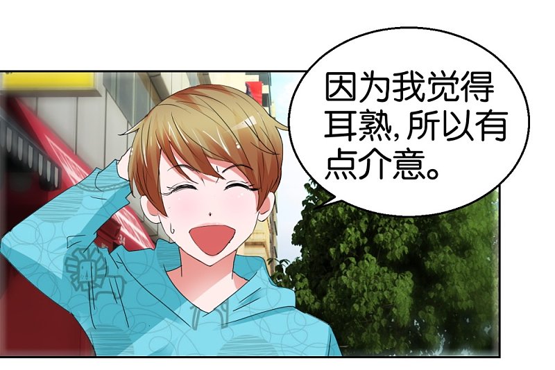 第46话 不知名的男人5