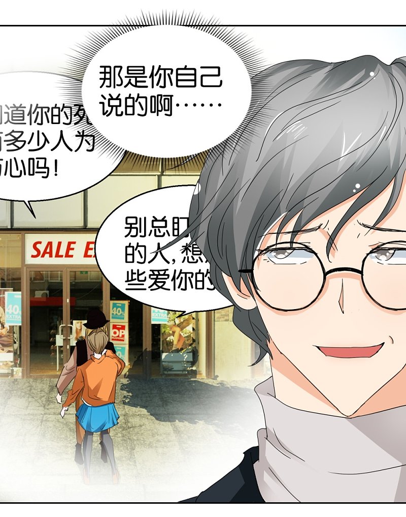 第46话 不知名的男人6