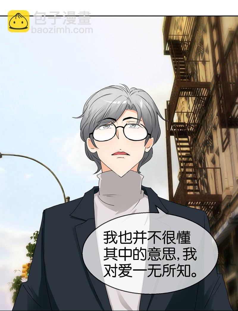 第46话 不知名的男人8