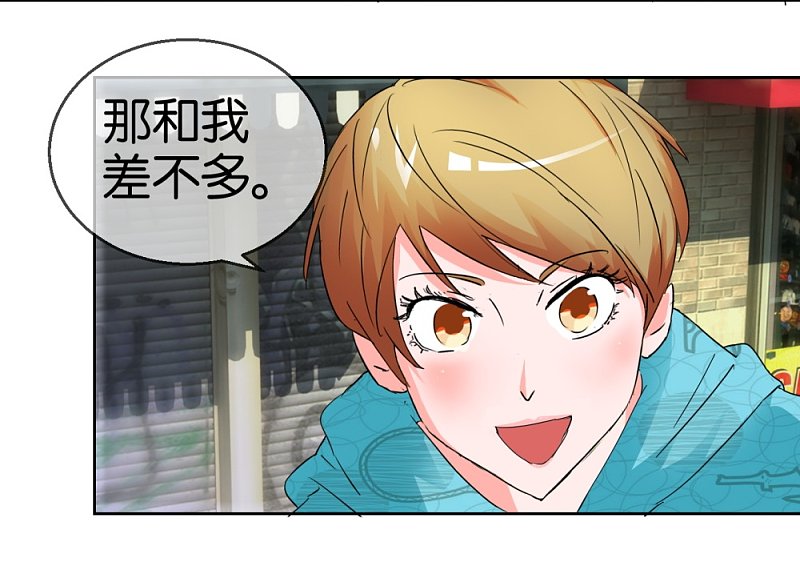 第46话 不知名的男人9