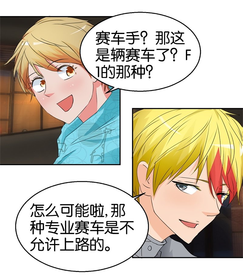 第49话 老本新手马路杀0
