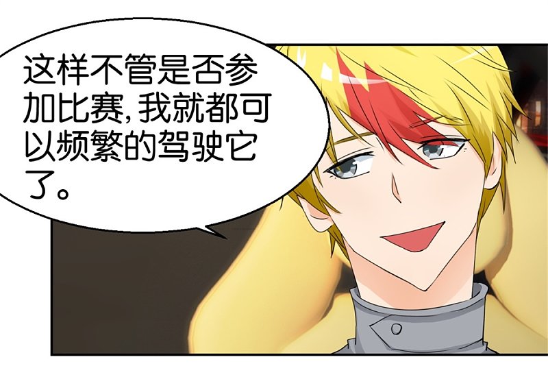 第49话 老本新手马路杀2