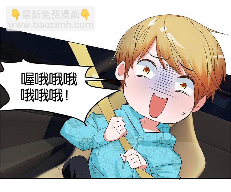 第49话 老本新手马路杀20