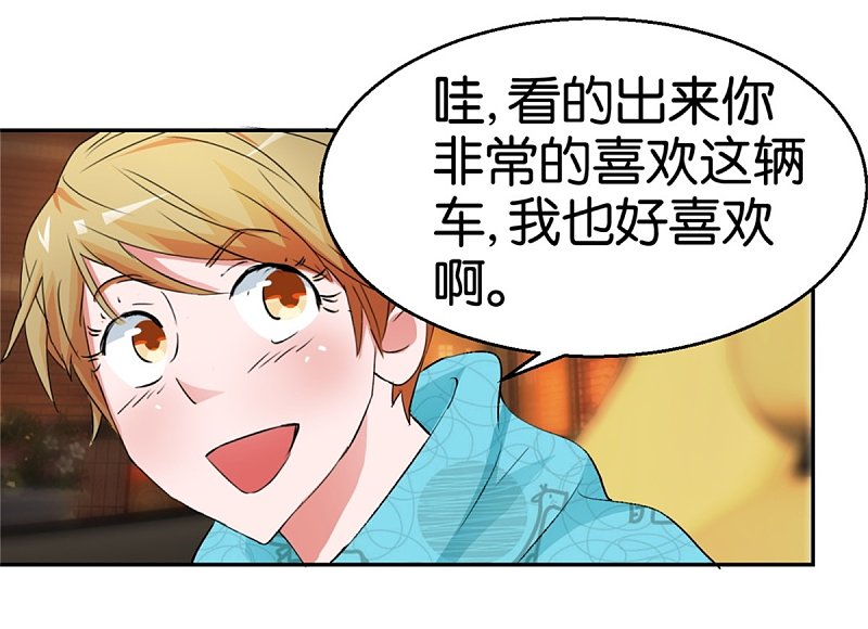 第49话 老本新手马路杀3