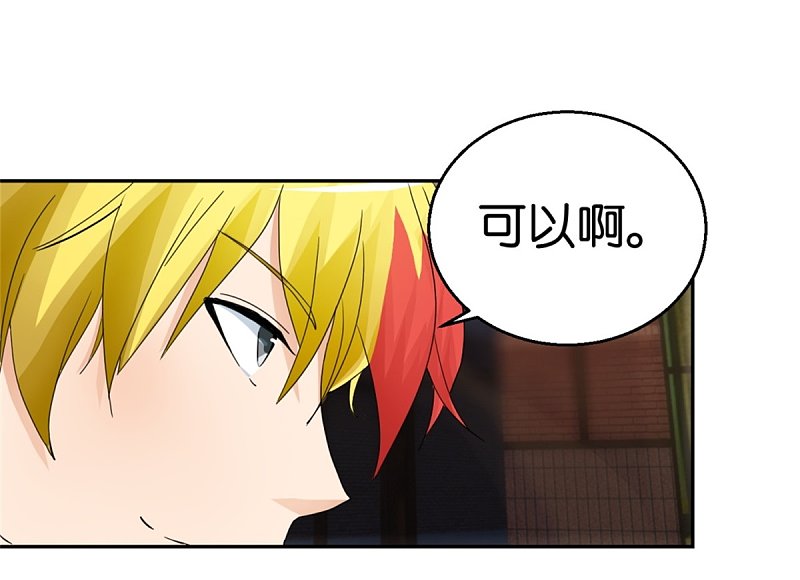 第49话 老本新手马路杀5