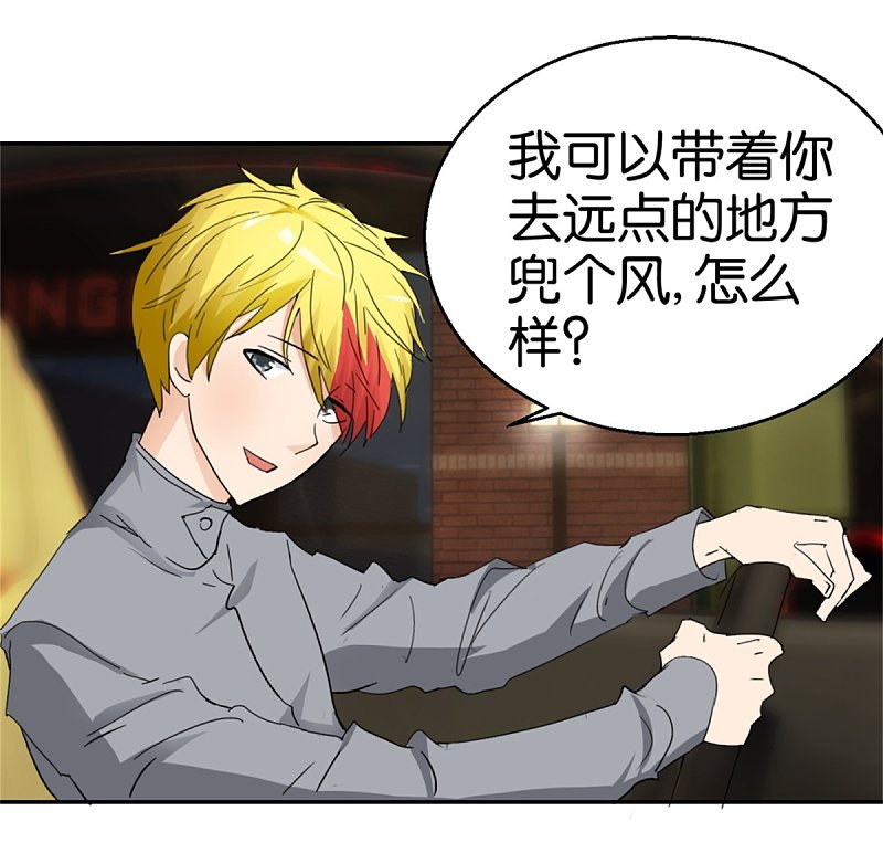 第49话 老本新手马路杀6