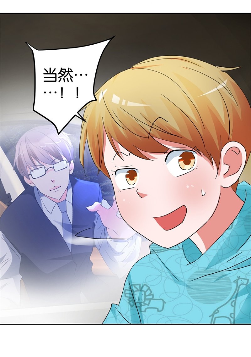 第49话 老本新手马路杀7
