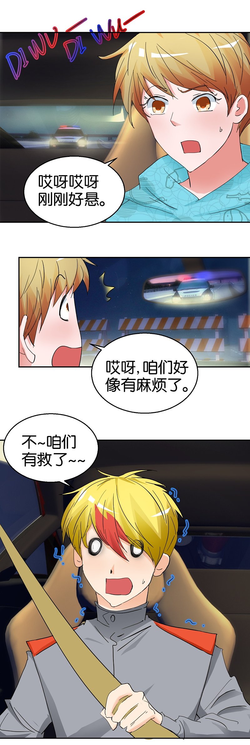 第50话2 一个人的孤单0
