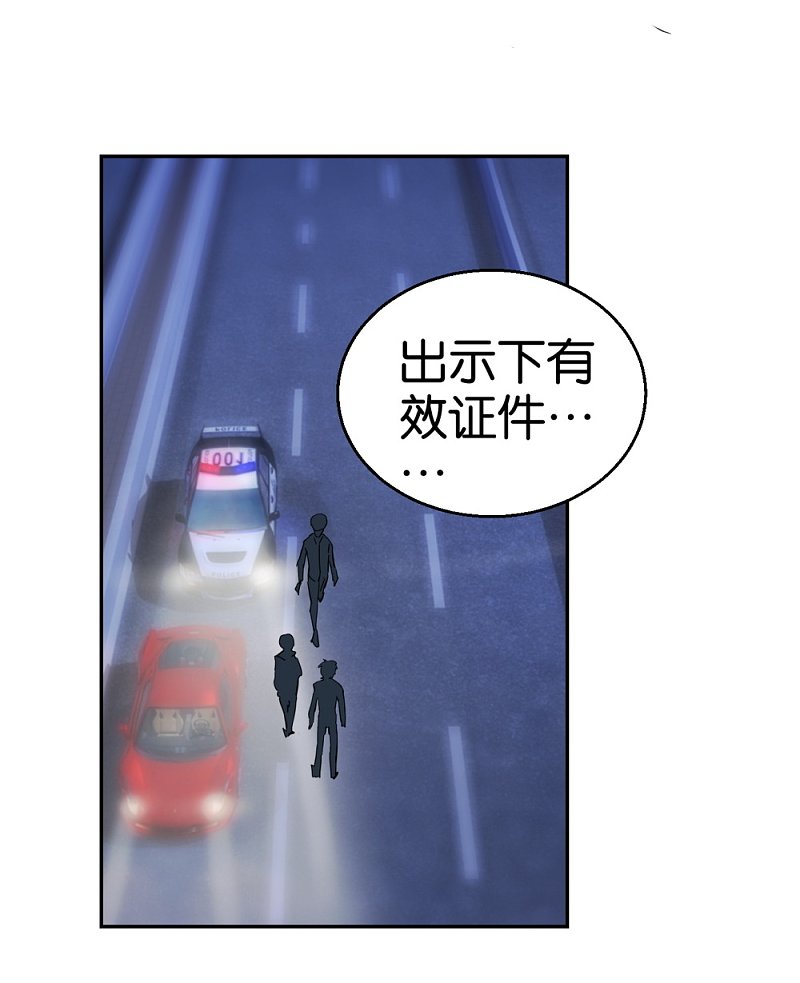 第50话2 一个人的孤单1