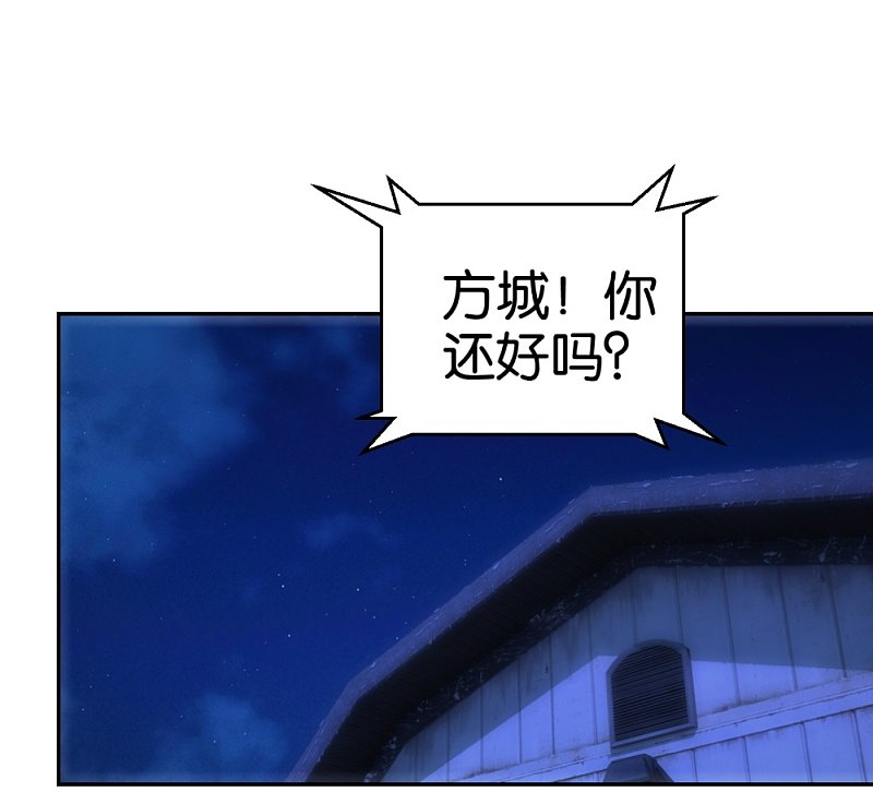 第50话2 一个人的孤单11