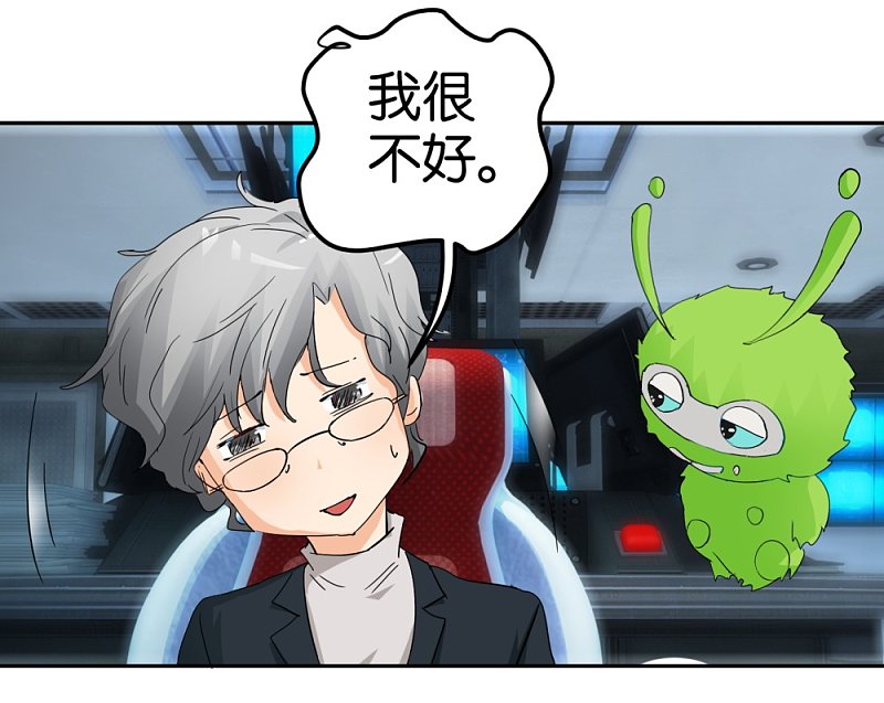 第50话2 一个人的孤单12
