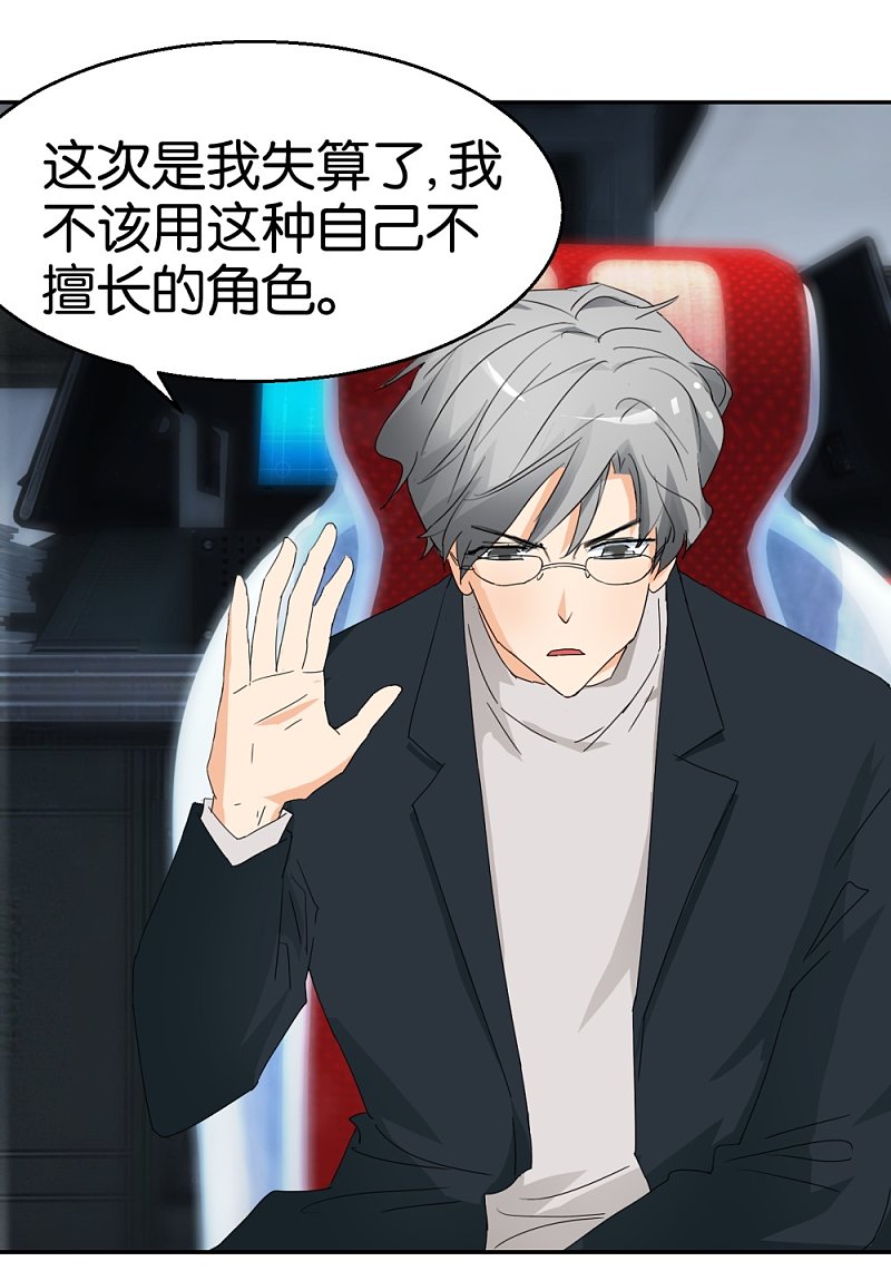 第50话2 一个人的孤单15
