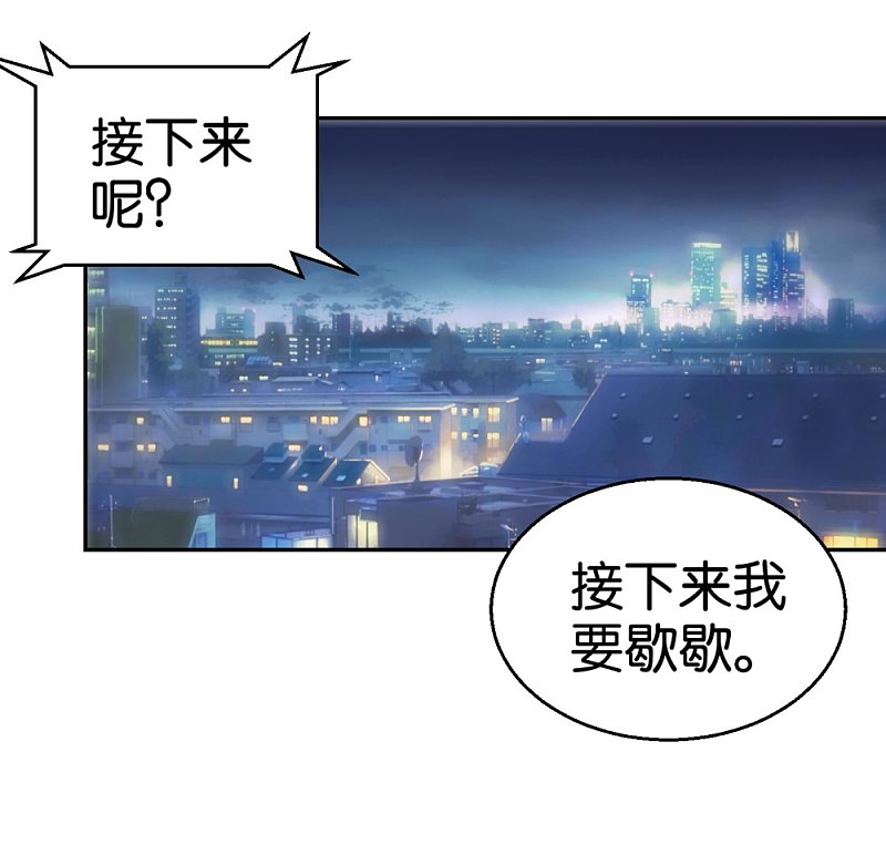 第50话2 一个人的孤单16