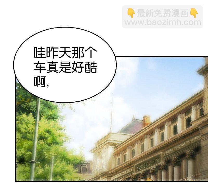 第50话2 一个人的孤单17