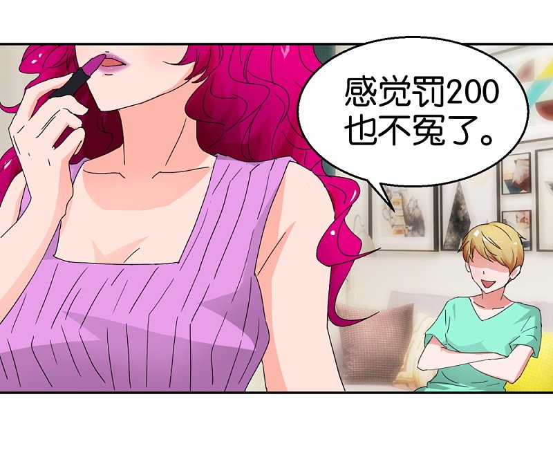 第50话2 一个人的孤单18