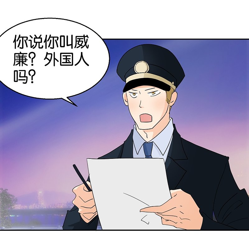 第50话2 一个人的孤单2