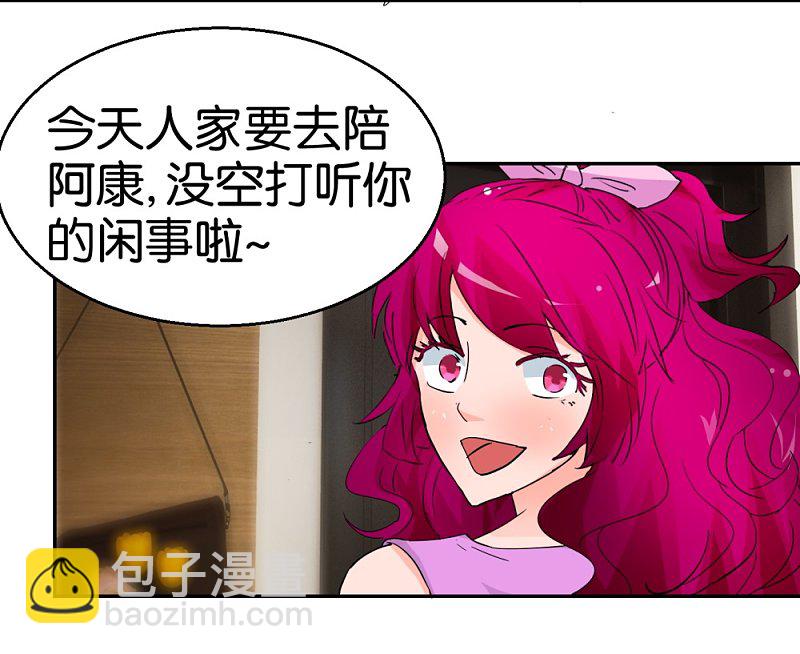 第50话2 一个人的孤单21