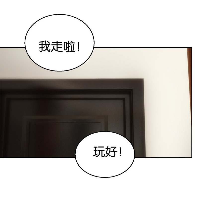 第50话2 一个人的孤单22