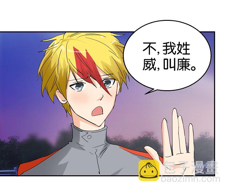 第50话2 一个人的孤单3