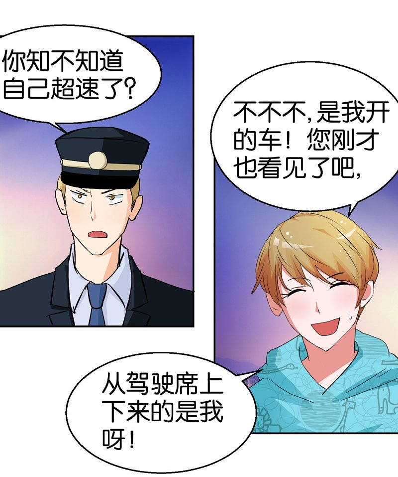 第50话2 一个人的孤单4