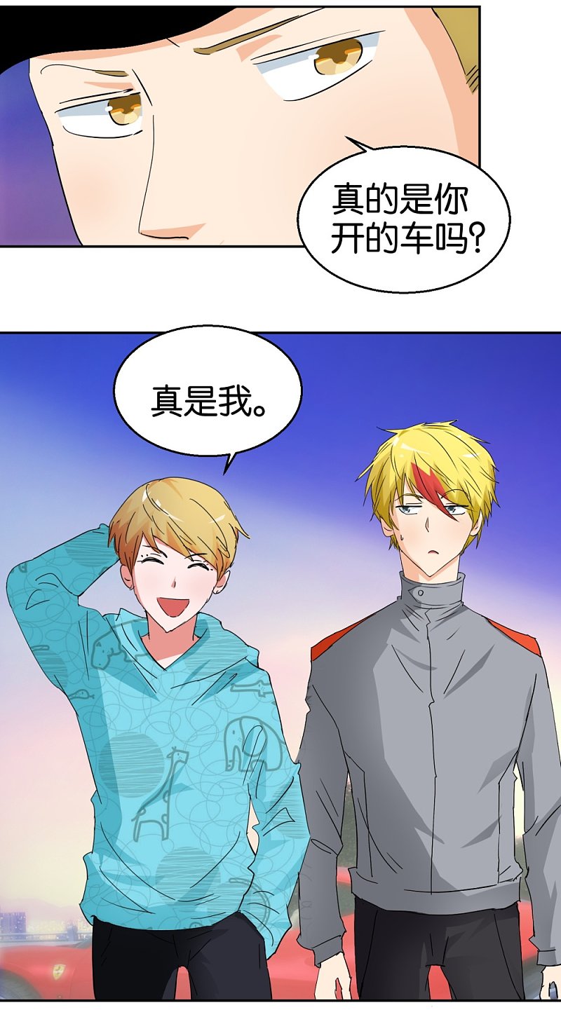 第50话2 一个人的孤单5