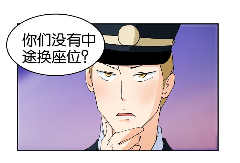 第50话2 一个人的孤单6