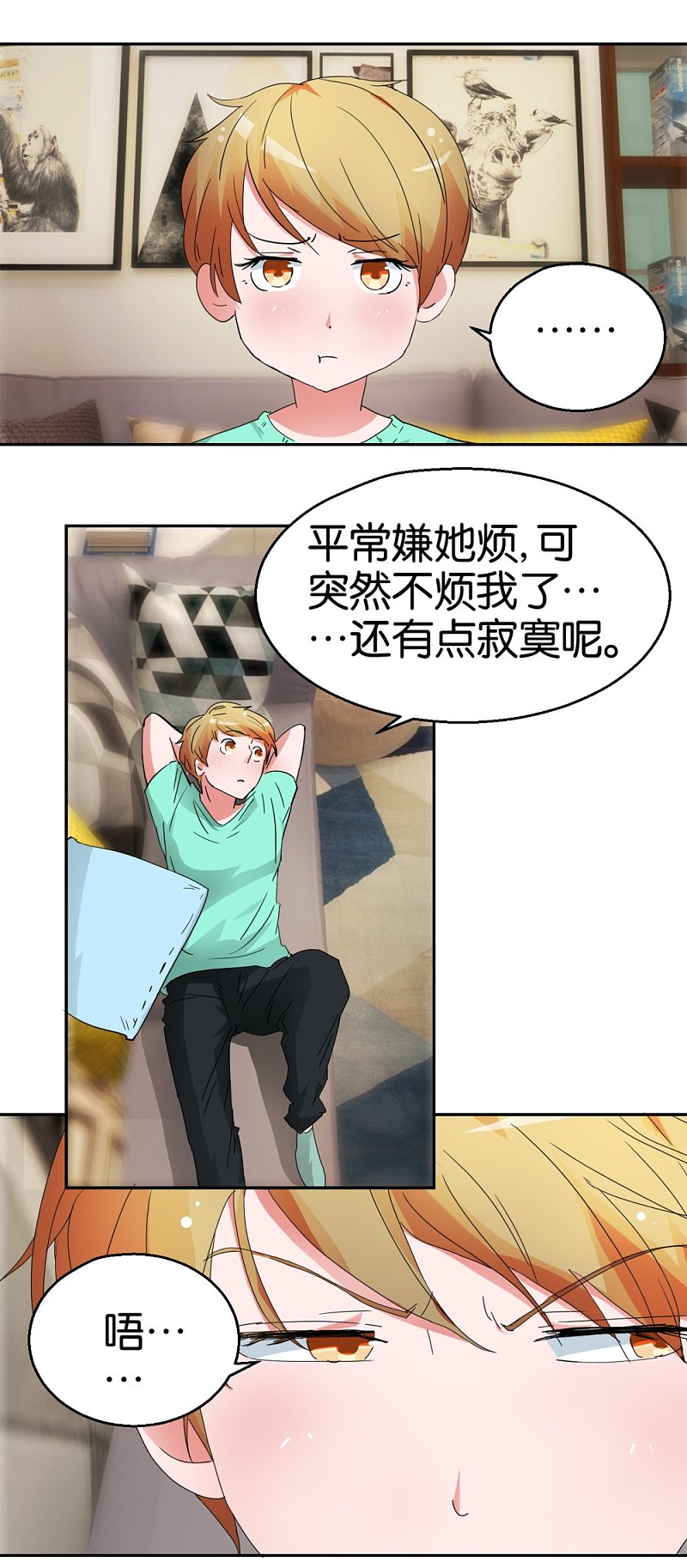 第51话1 向迪丽取经0