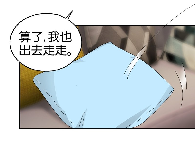 第51话1 向迪丽取经1