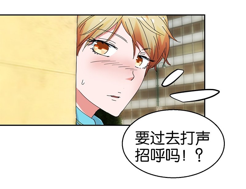第51话1 向迪丽取经15