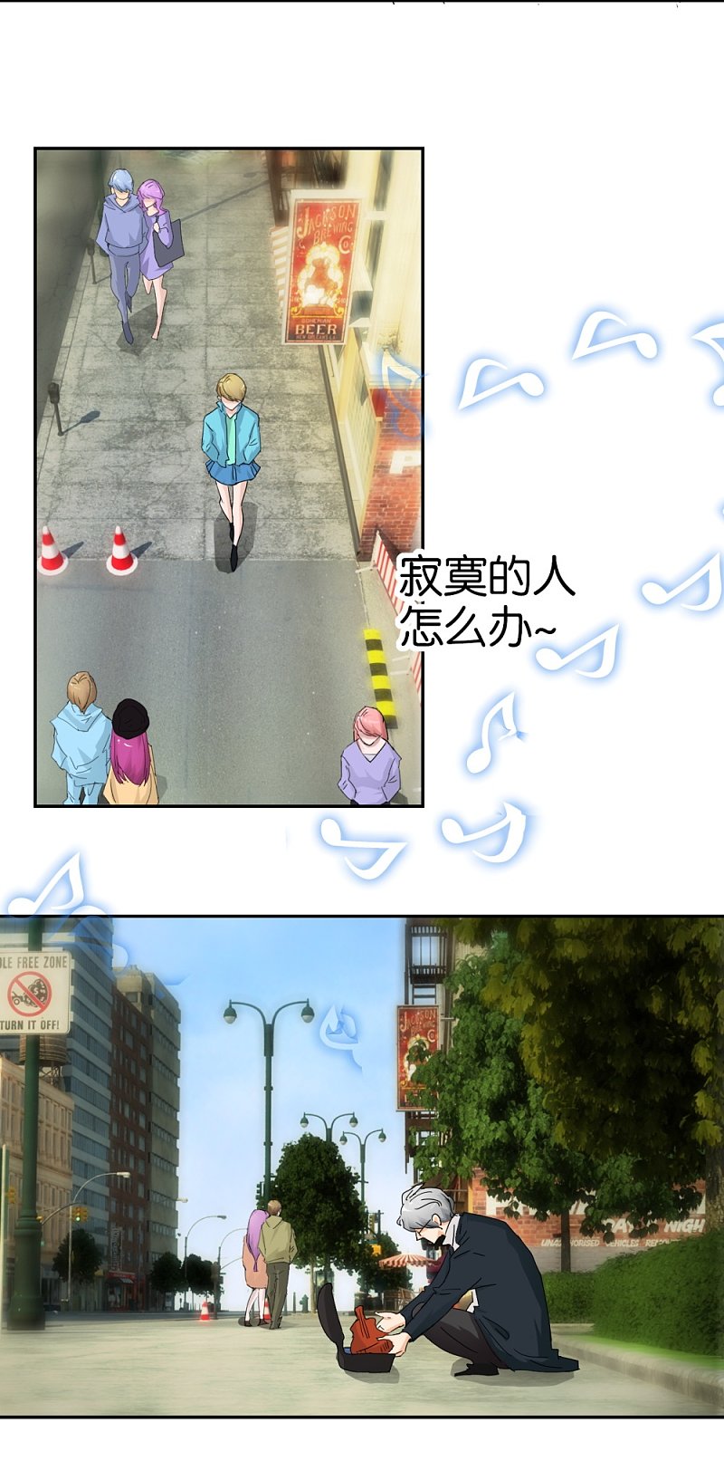 第51话1 向迪丽取经4