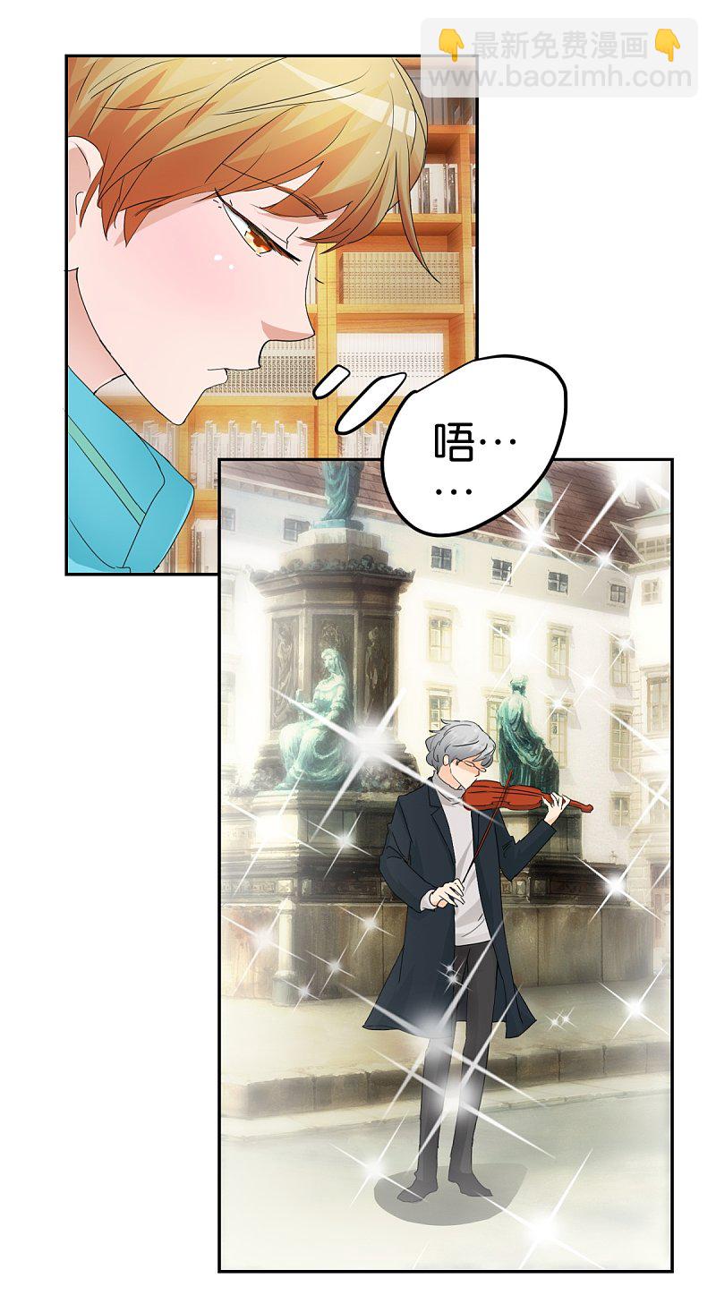 第54话 精致男人10