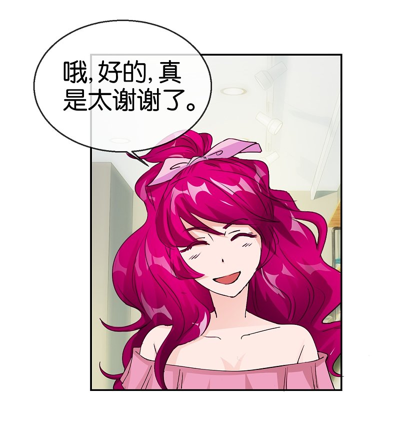 第57话2 相见不相识10