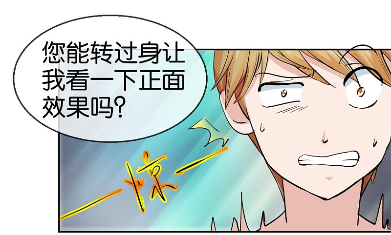第57话2 相见不相识12