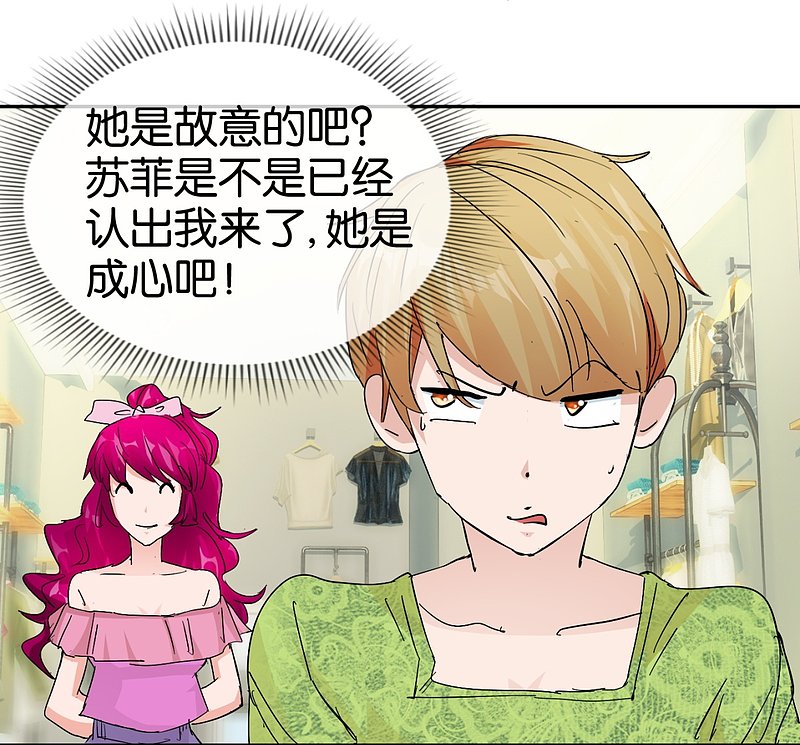 第57话2 相见不相识13