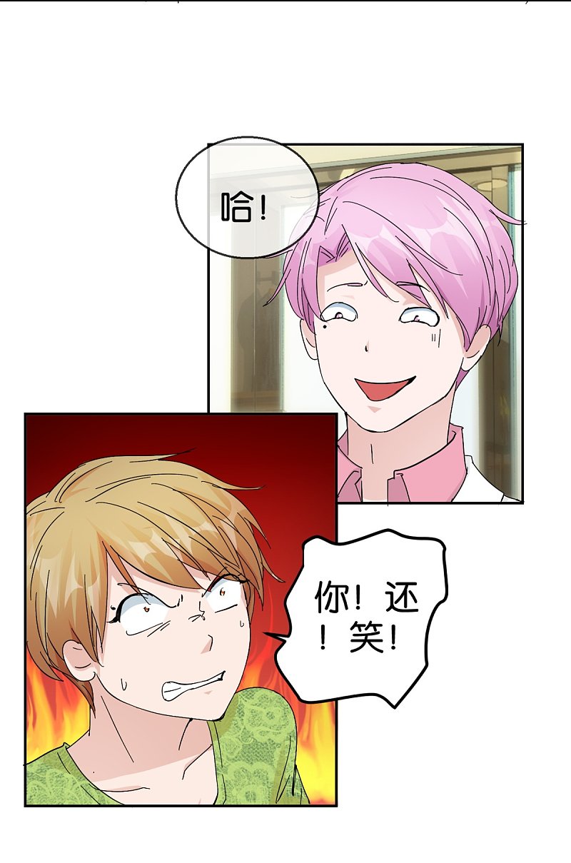 第57话2 相见不相识14