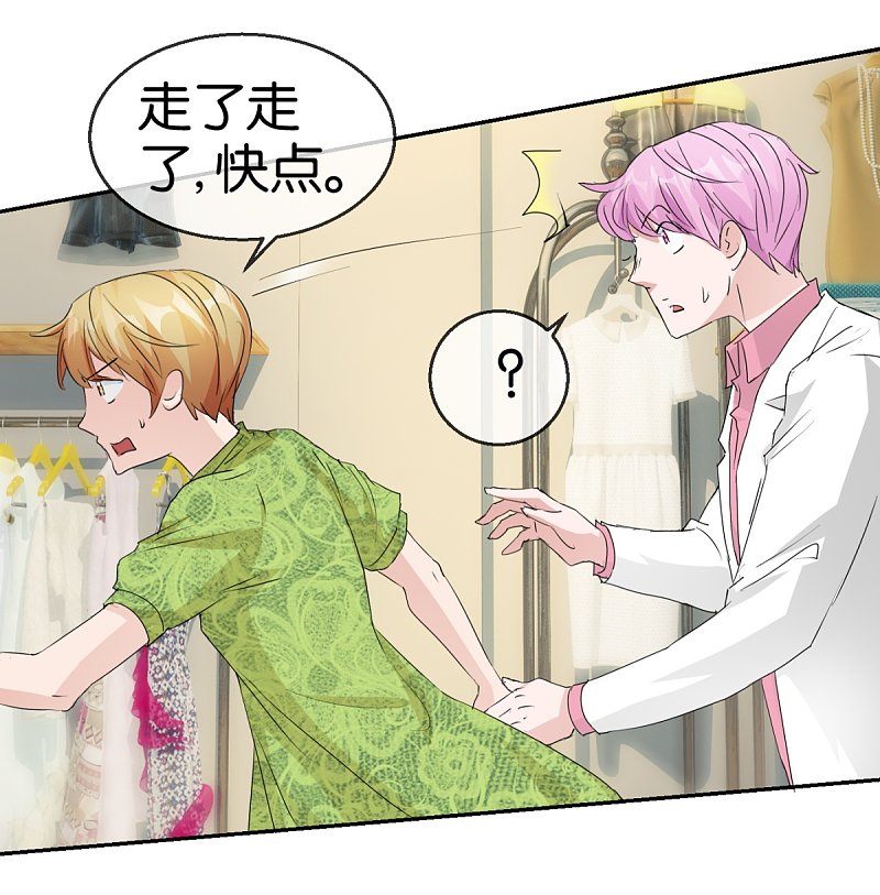 第57话2 相见不相识2