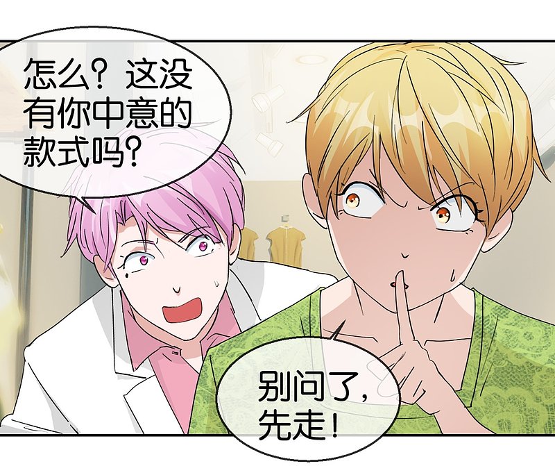 第57话2 相见不相识3