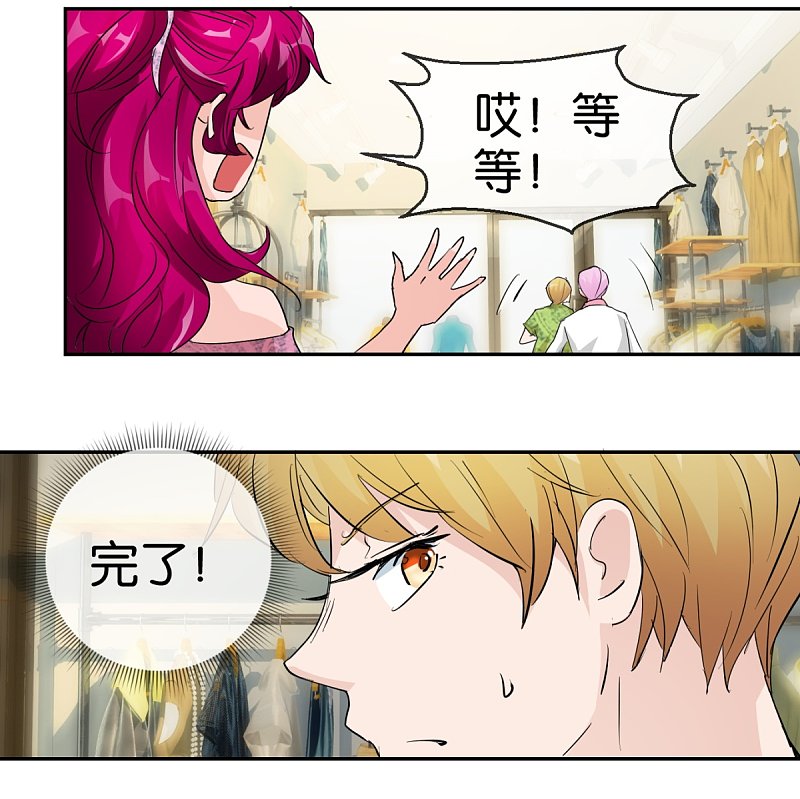 第57话2 相见不相识4