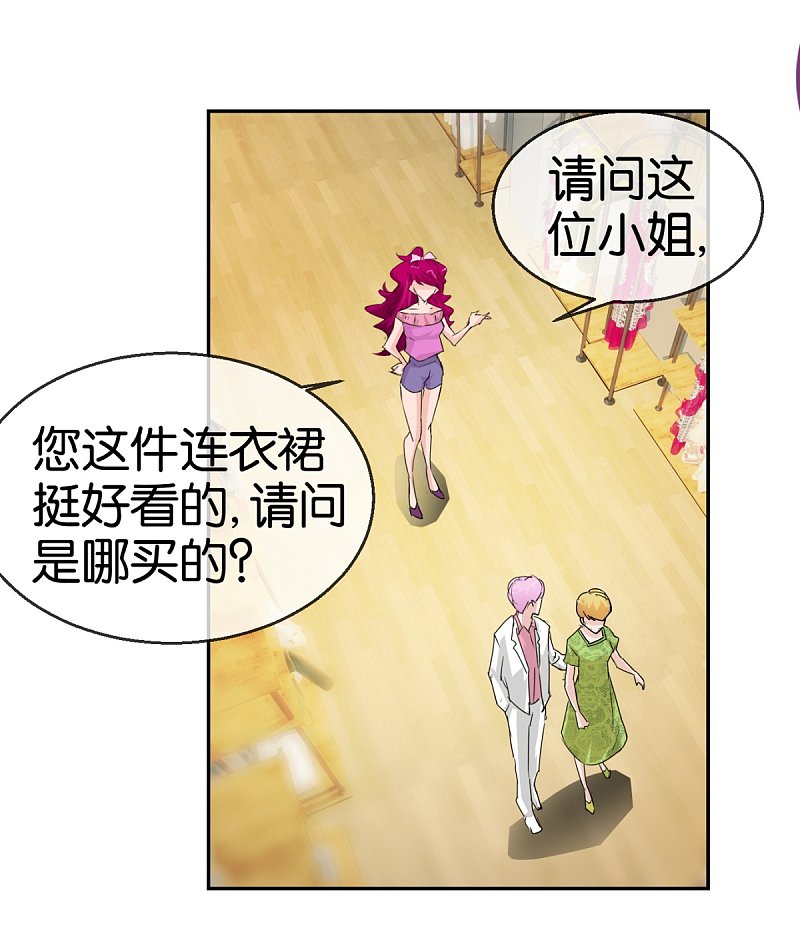 第57话2 相见不相识5